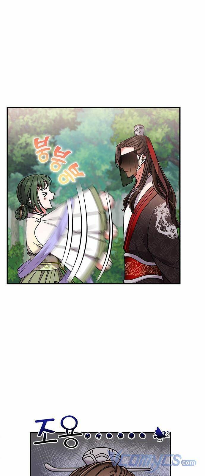 Từ Cao Thủ Trở Thành Phi Tần Chapter 2 - Trang 2