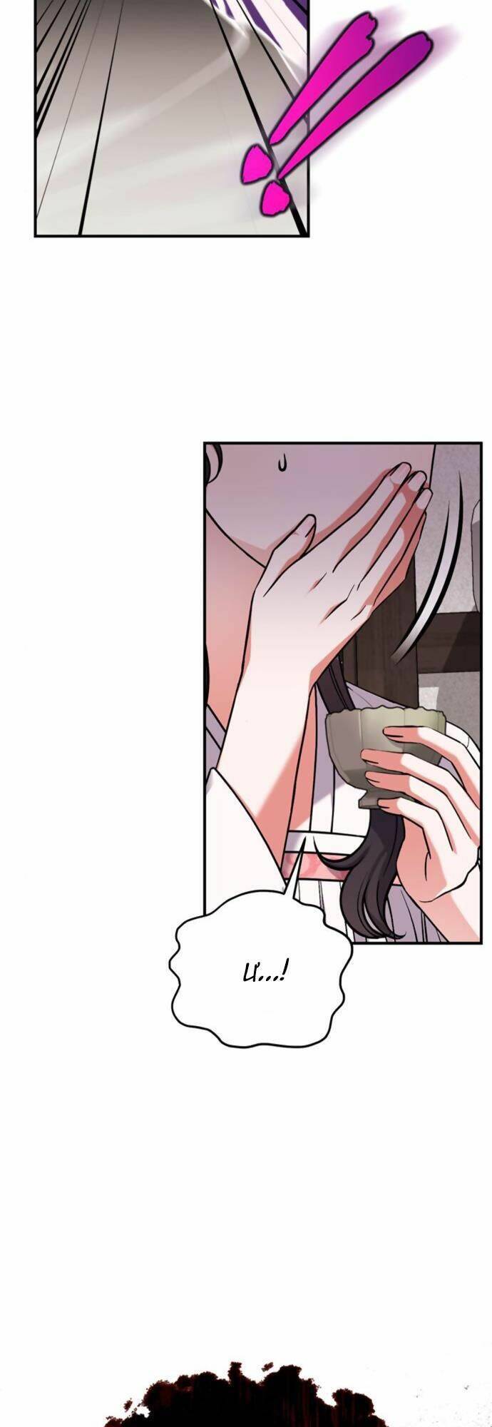 Từ Cao Thủ Trở Thành Phi Tần Chapter 4 - Trang 2