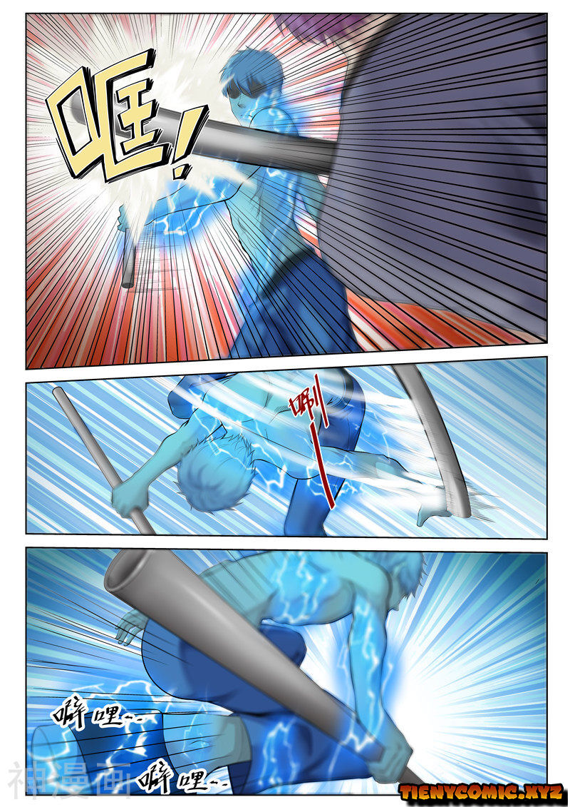 Tu Chân Cuồng Thiếu Chapter 31 - Trang 2