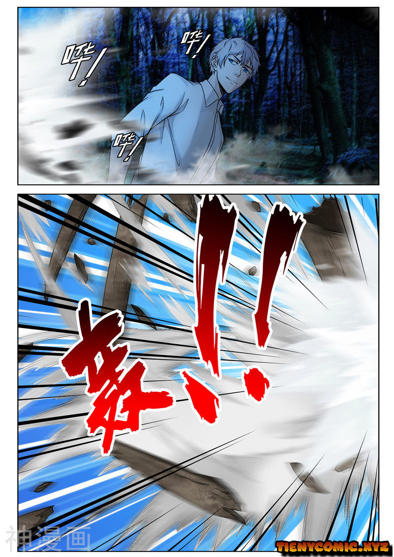 Tu Chân Cuồng Thiếu Chapter 33 - Trang 2