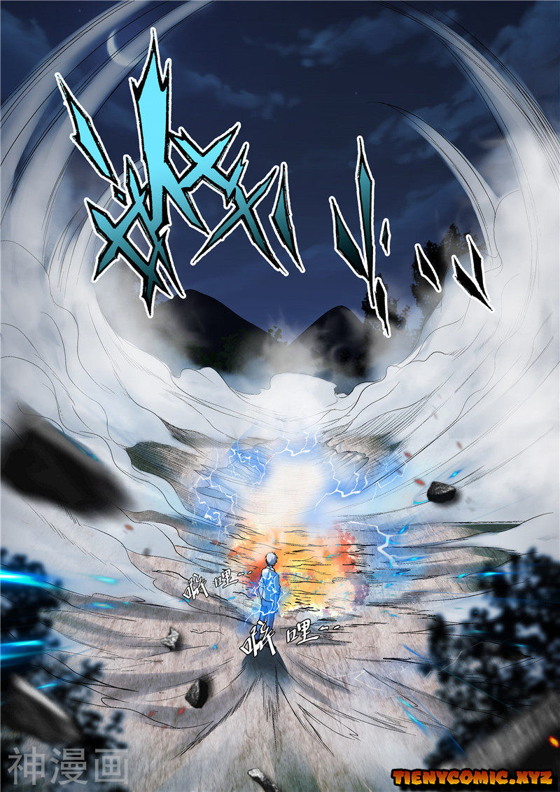 Tu Chân Cuồng Thiếu Chapter 33 - Trang 2