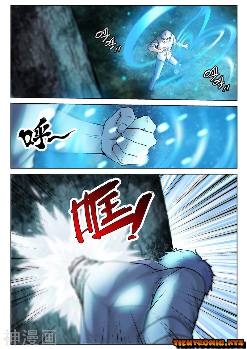 Tu Chân Cuồng Thiếu Chapter 33 - Trang 2