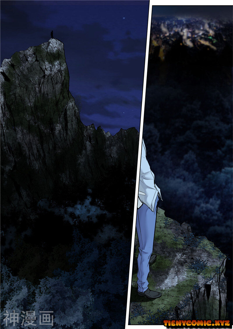 Tu Chân Cuồng Thiếu Chapter 40 - Trang 2