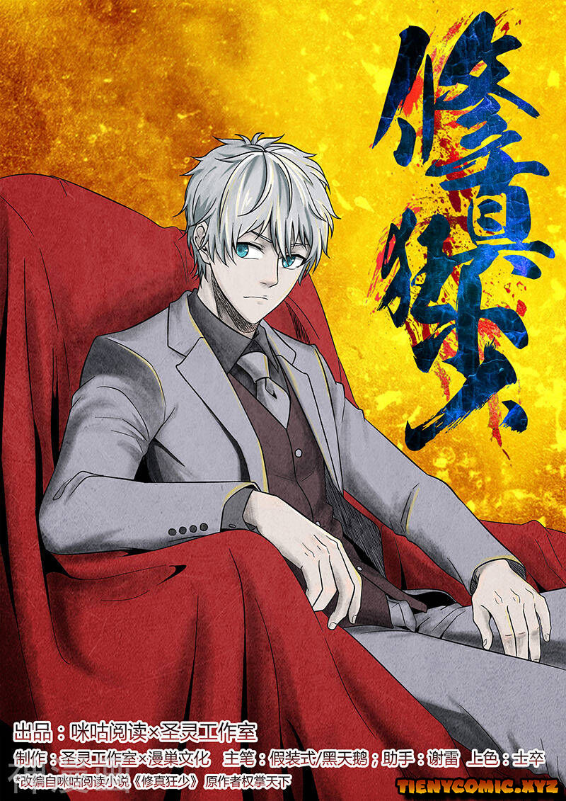 Tu Chân Cuồng Thiếu Chapter 45 - Trang 2