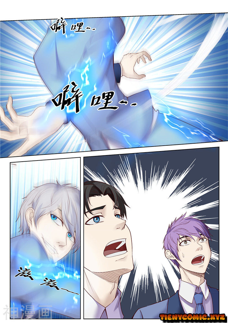 Tu Chân Cuồng Thiếu Chapter 45 - Trang 2