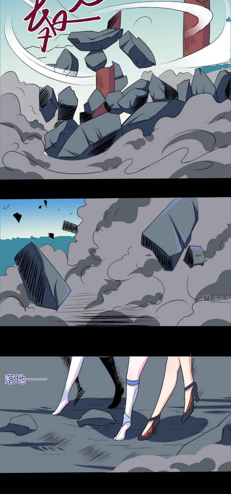 Tu Chân Giả Tại Dị Thế Chapter 11 - Trang 2