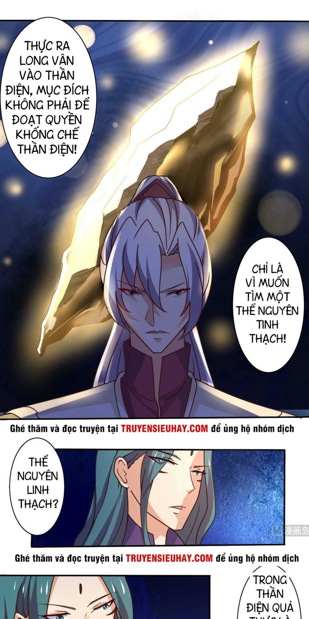 Tu Chân Giả Tại Dị Thế Chapter 175 - Trang 2