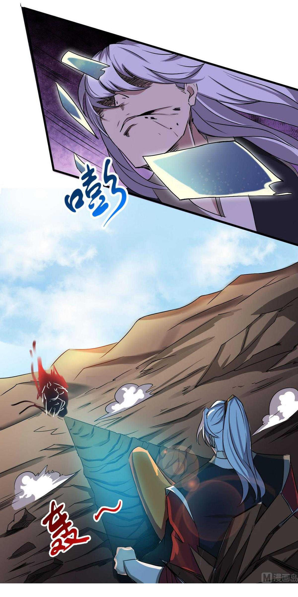 Tu Chân Giả Tại Dị Thế Chapter 80 - Trang 2