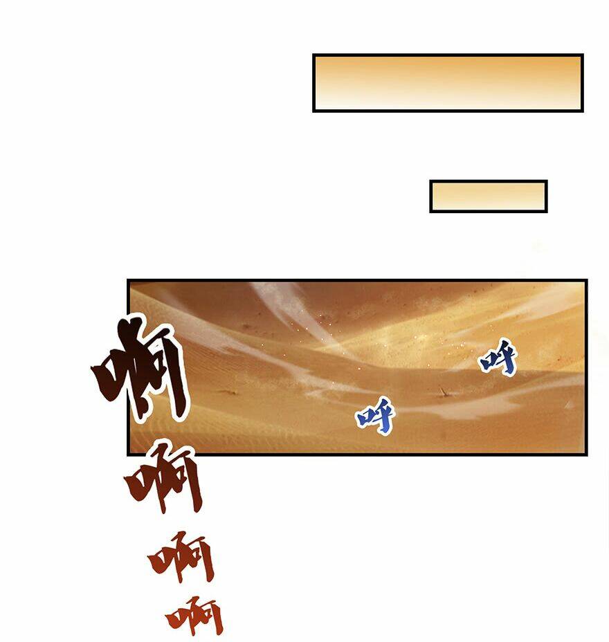 Tu Chân Nói Chuyện Phiếm Quần Chapter 101 - Trang 2