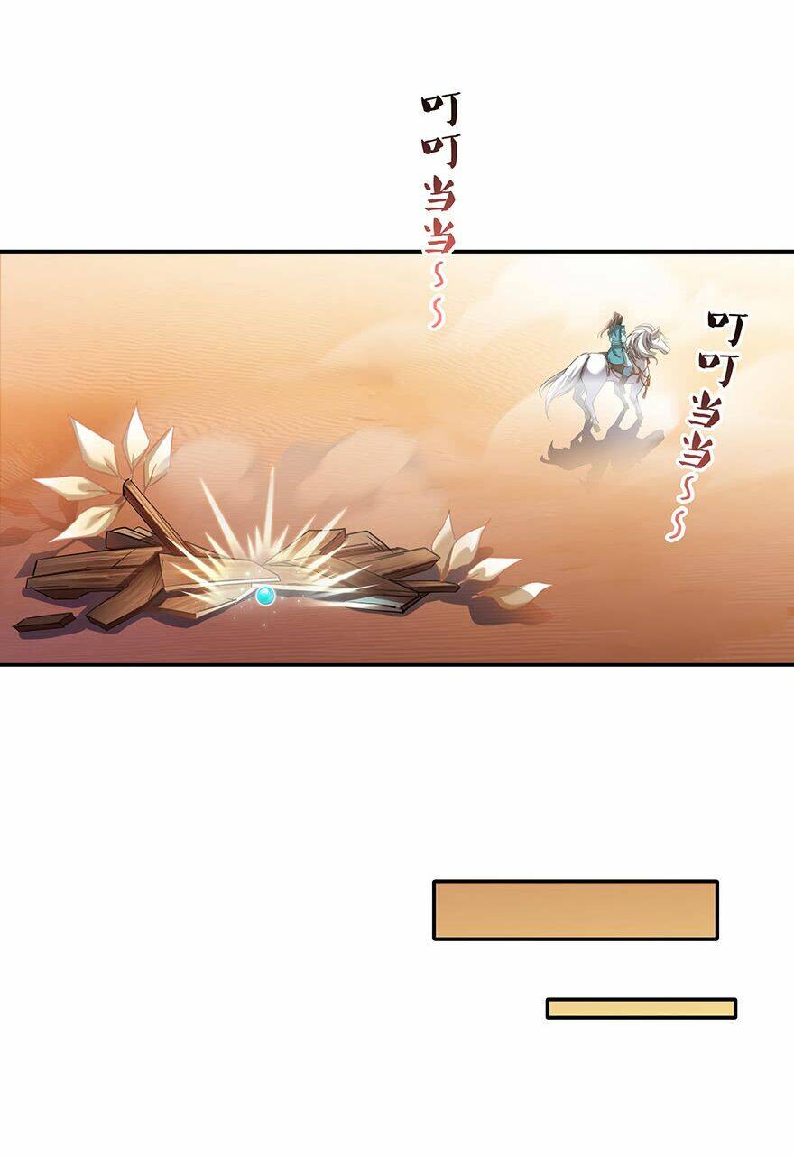 Tu Chân Nói Chuyện Phiếm Quần Chapter 103 - Trang 2