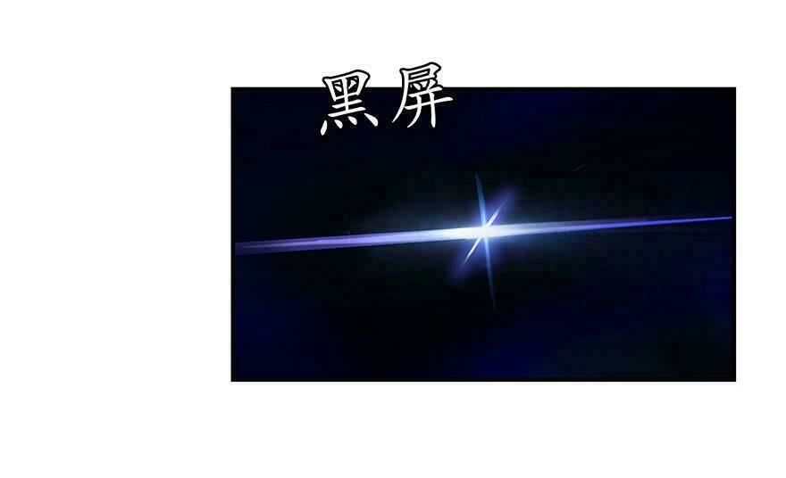 Tu Chân Nói Chuyện Phiếm Quần Chapter 107 - Trang 2