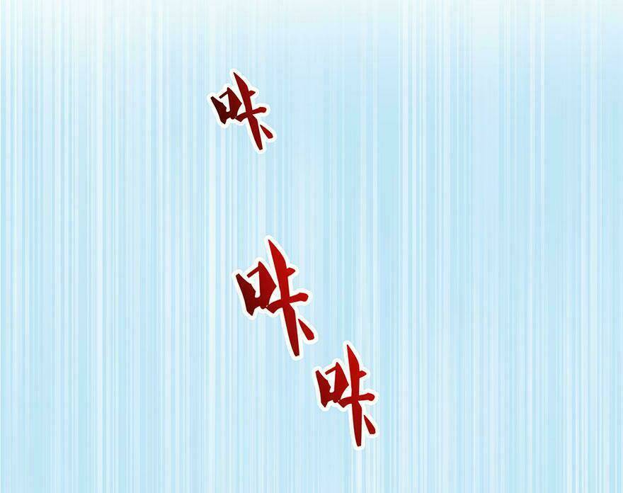 Tu Chân Nói Chuyện Phiếm Quần Chapter 107 - Trang 2