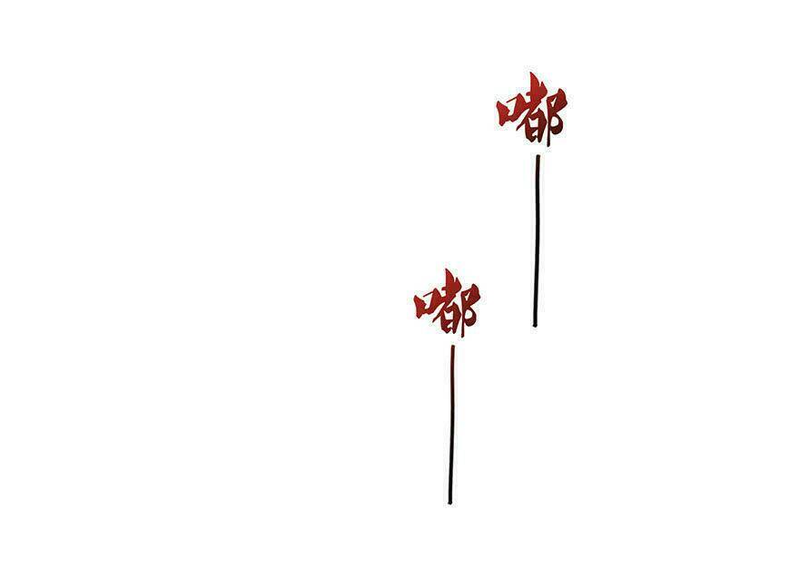 Tu Chân Nói Chuyện Phiếm Quần Chapter 109 - Trang 2