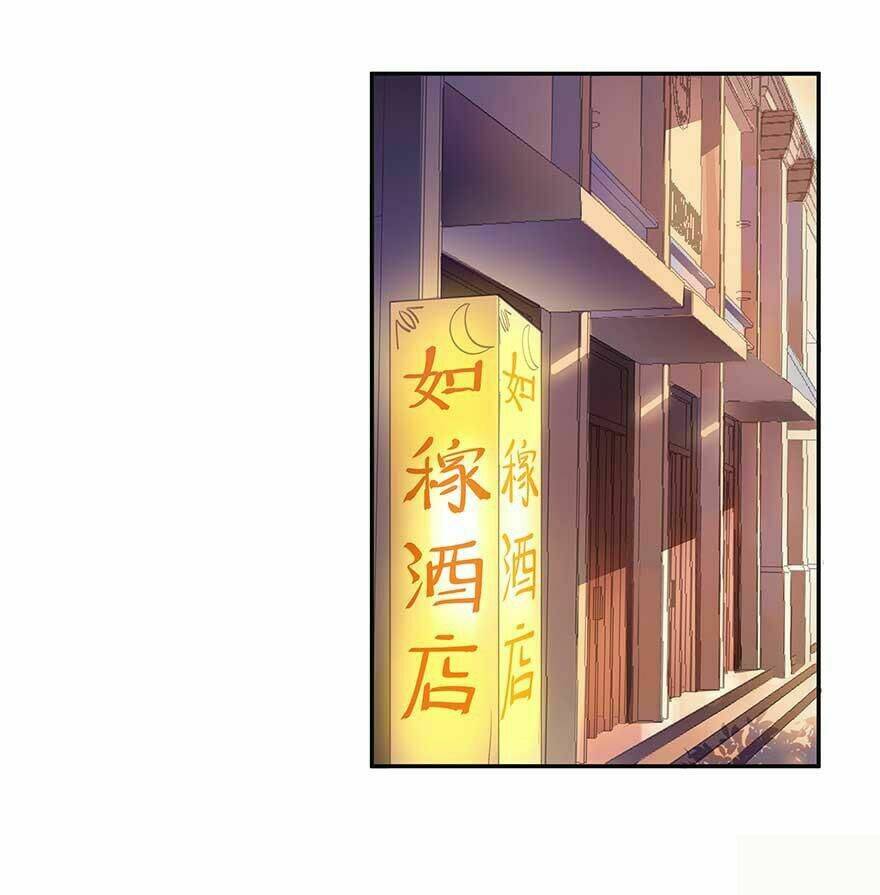 Tu Chân Nói Chuyện Phiếm Quần Chapter 11 - Trang 2