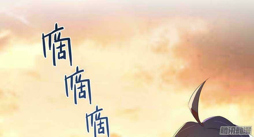 Tu Chân Nói Chuyện Phiếm Quần Chapter 12 - Trang 2