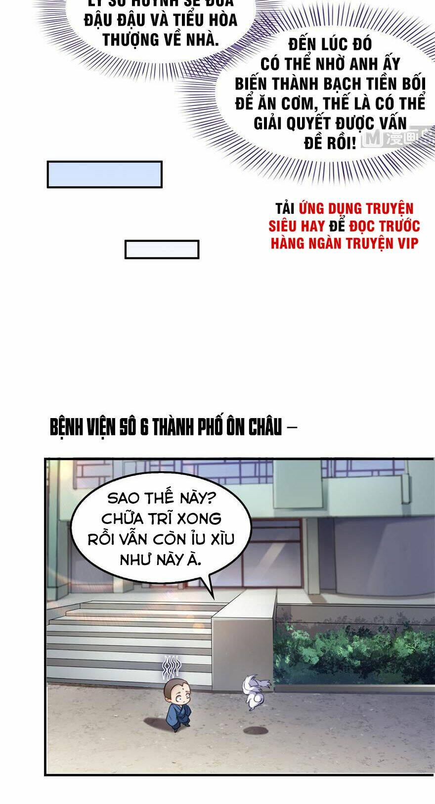 Tu Chân Nói Chuyện Phiếm Quần Chapter 156 - Trang 2