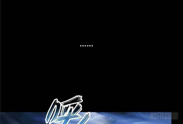 Tu Chân Nói Chuyện Phiếm Quần Chapter 158.3 - Trang 2