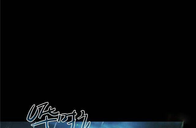 Tu Chân Nói Chuyện Phiếm Quần Chapter 158.3 - Trang 2