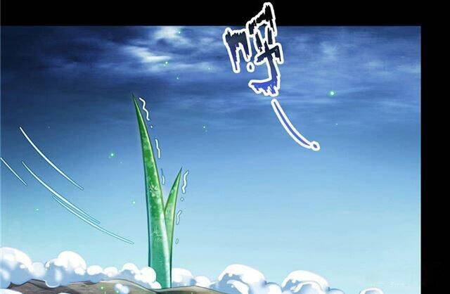 Tu Chân Nói Chuyện Phiếm Quần Chapter 158.3 - Trang 2