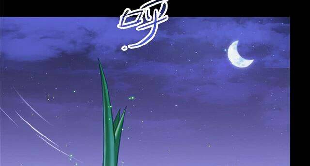 Tu Chân Nói Chuyện Phiếm Quần Chapter 158.3 - Trang 2