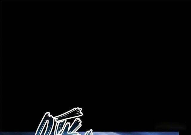 Tu Chân Nói Chuyện Phiếm Quần Chapter 158.3 - Trang 2