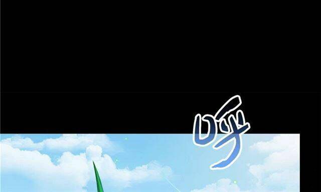 Tu Chân Nói Chuyện Phiếm Quần Chapter 158.4 - Trang 2