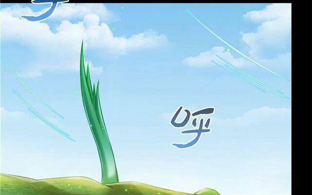 Tu Chân Nói Chuyện Phiếm Quần Chapter 158.4 - Trang 2