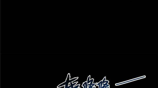 Tu Chân Nói Chuyện Phiếm Quần Chapter 158.4 - Trang 2