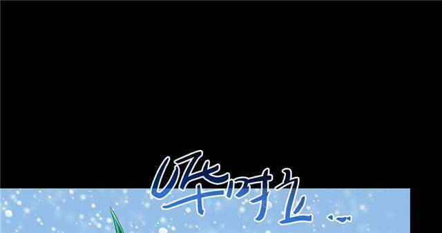 Tu Chân Nói Chuyện Phiếm Quần Chapter 158.5 - Trang 2