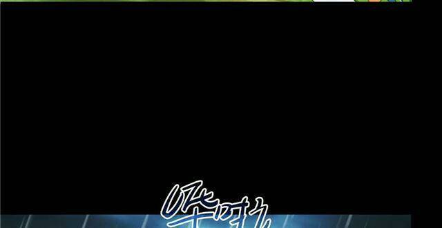 Tu Chân Nói Chuyện Phiếm Quần Chapter 158.5 - Trang 2