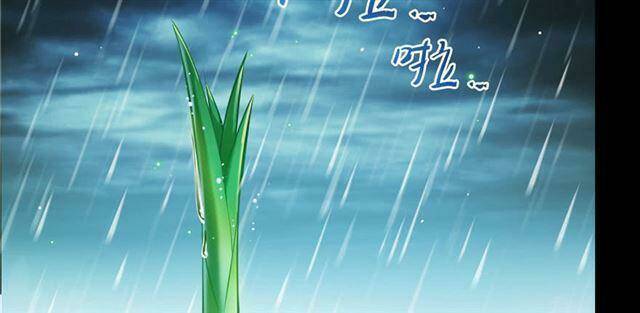 Tu Chân Nói Chuyện Phiếm Quần Chapter 158.5 - Trang 2