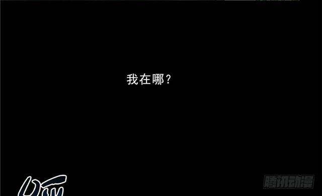 Tu Chân Nói Chuyện Phiếm Quần Chapter 158.5 - Trang 2