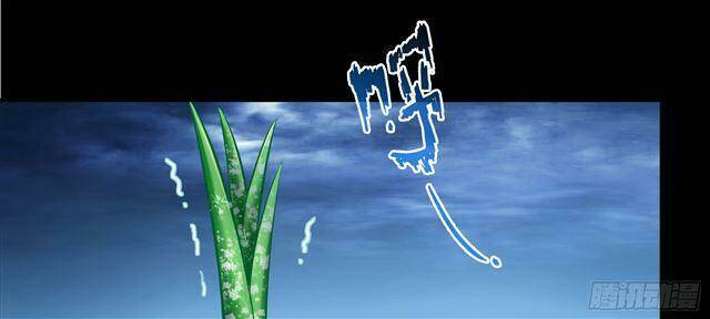 Tu Chân Nói Chuyện Phiếm Quần Chapter 158.6 - Trang 2