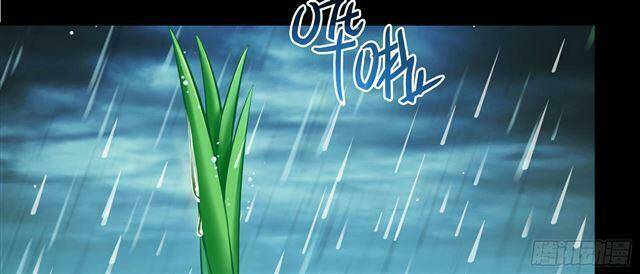 Tu Chân Nói Chuyện Phiếm Quần Chapter 158.6 - Trang 2