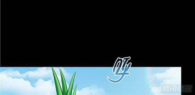 Tu Chân Nói Chuyện Phiếm Quần Chapter 158.6 - Trang 2