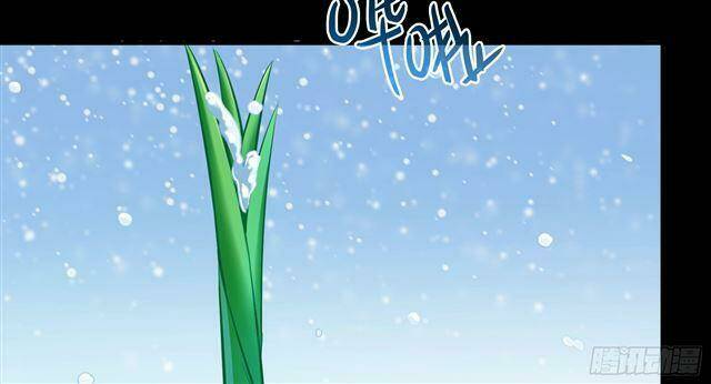 Tu Chân Nói Chuyện Phiếm Quần Chapter 158.6 - Trang 2