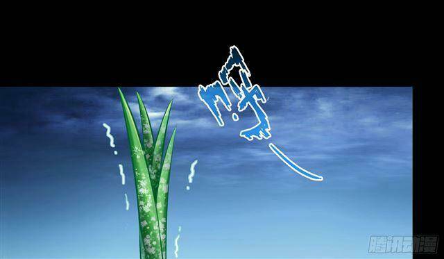 Tu Chân Nói Chuyện Phiếm Quần Chapter 158.6 - Trang 2