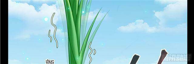 Tu Chân Nói Chuyện Phiếm Quần Chapter 158.6 - Trang 2