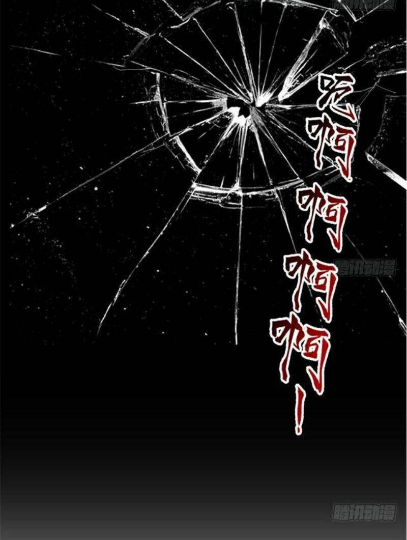 Tu Chân Nói Chuyện Phiếm Quần Chapter 172 - Trang 2