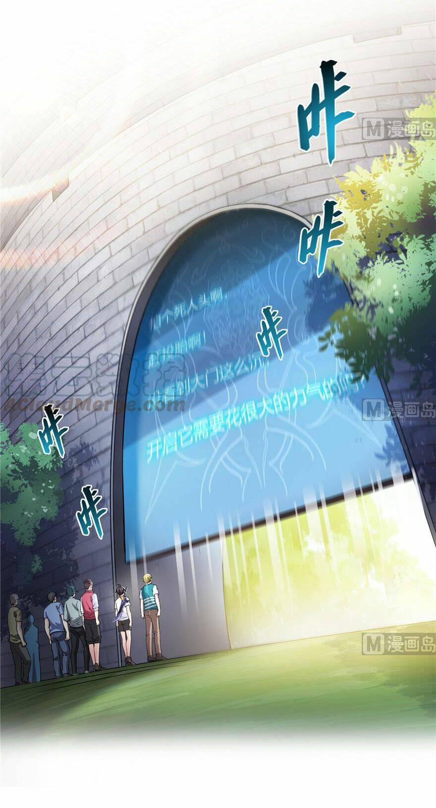 Tu Chân Nói Chuyện Phiếm Quần Chapter 181 - Trang 2