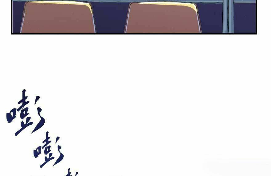 Tu Chân Nói Chuyện Phiếm Quần Chapter 19 - Trang 2