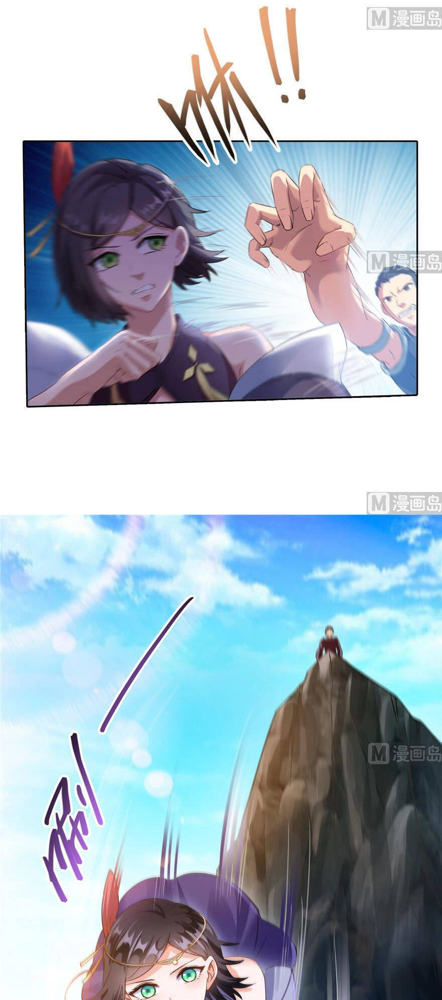 Tu Chân Nói Chuyện Phiếm Quần Chapter 195.1 - Trang 2