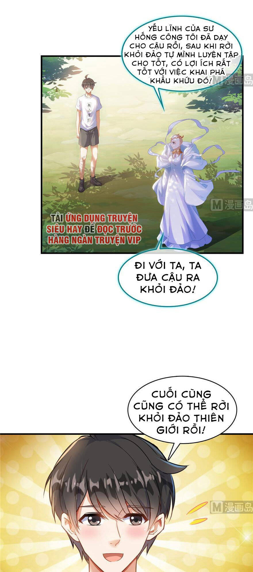 Tu Chân Nói Chuyện Phiếm Quần Chapter 195.1 - Trang 2