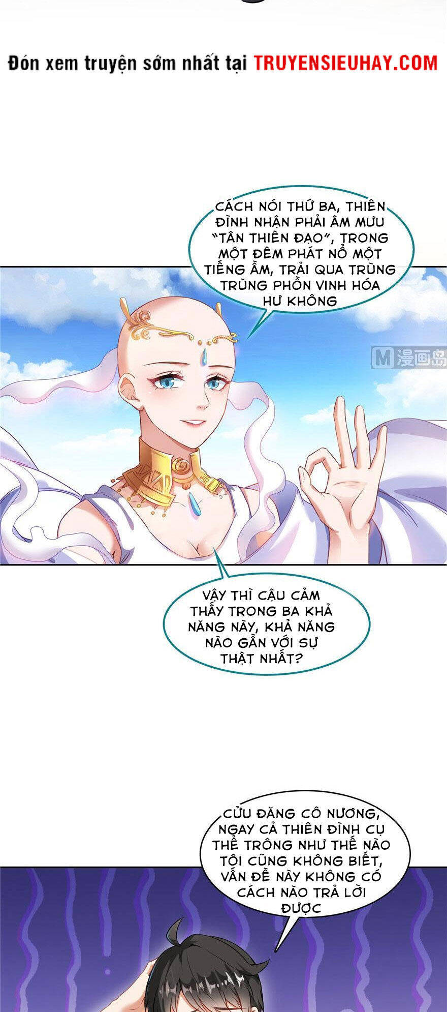 Tu Chân Nói Chuyện Phiếm Quần Chapter 196.1 - Trang 2