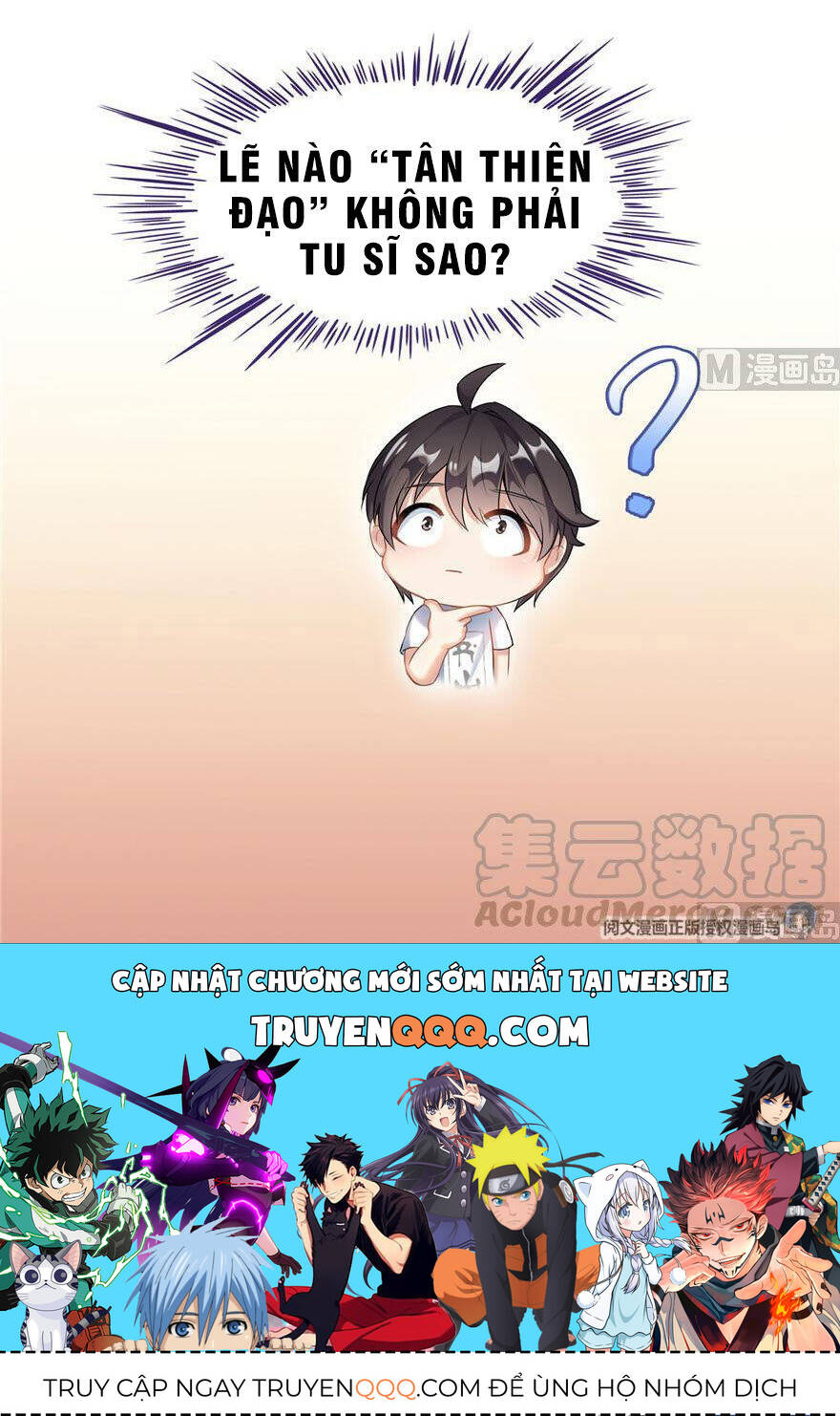 Tu Chân Nói Chuyện Phiếm Quần Chapter 196.1 - Trang 2