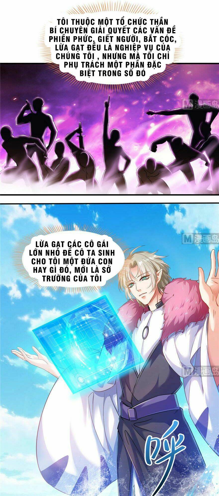 Tu Chân Nói Chuyện Phiếm Quần Chapter 199 - Trang 2