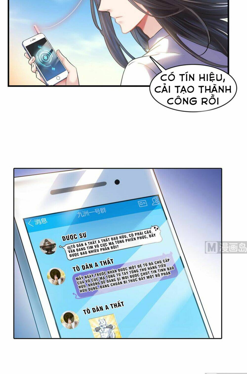 Tu Chân Nói Chuyện Phiếm Quần Chapter 203 - Trang 2