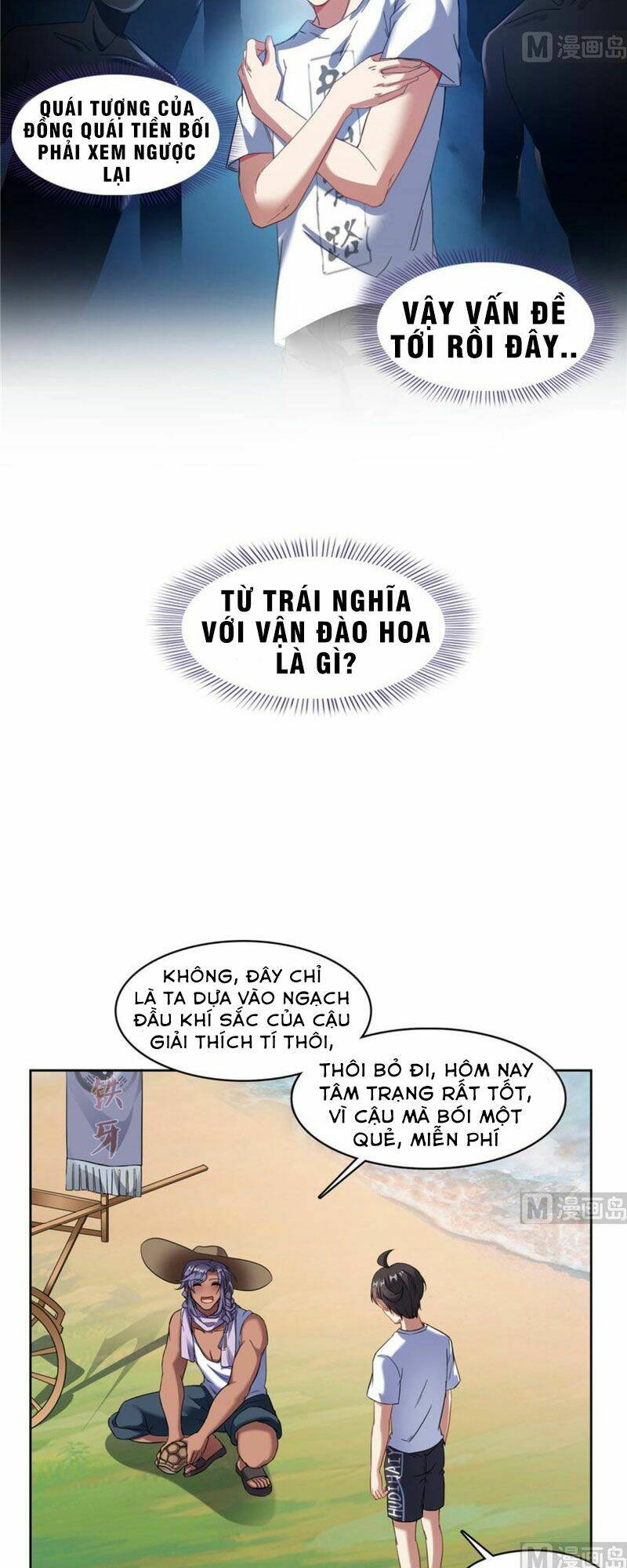 Tu Chân Nói Chuyện Phiếm Quần Chapter 206 - Trang 2