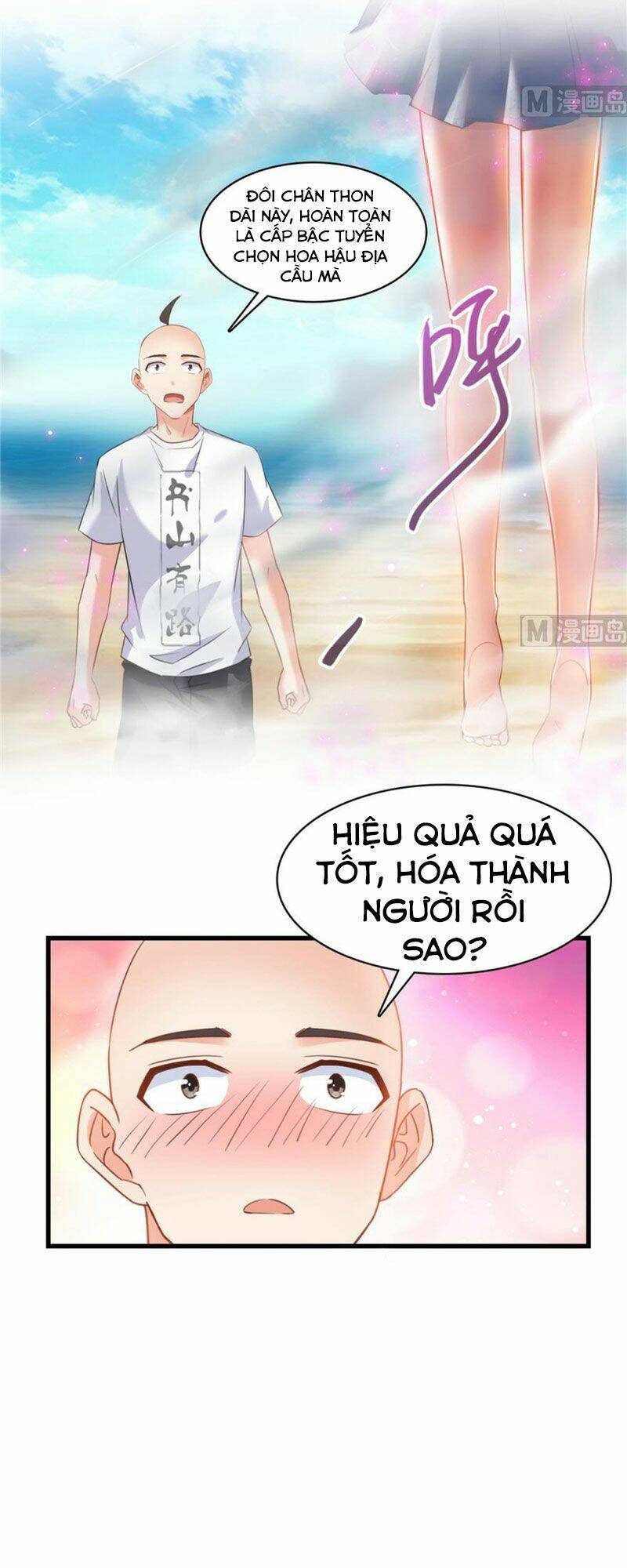 Tu Chân Nói Chuyện Phiếm Quần Chapter 217 - Trang 2