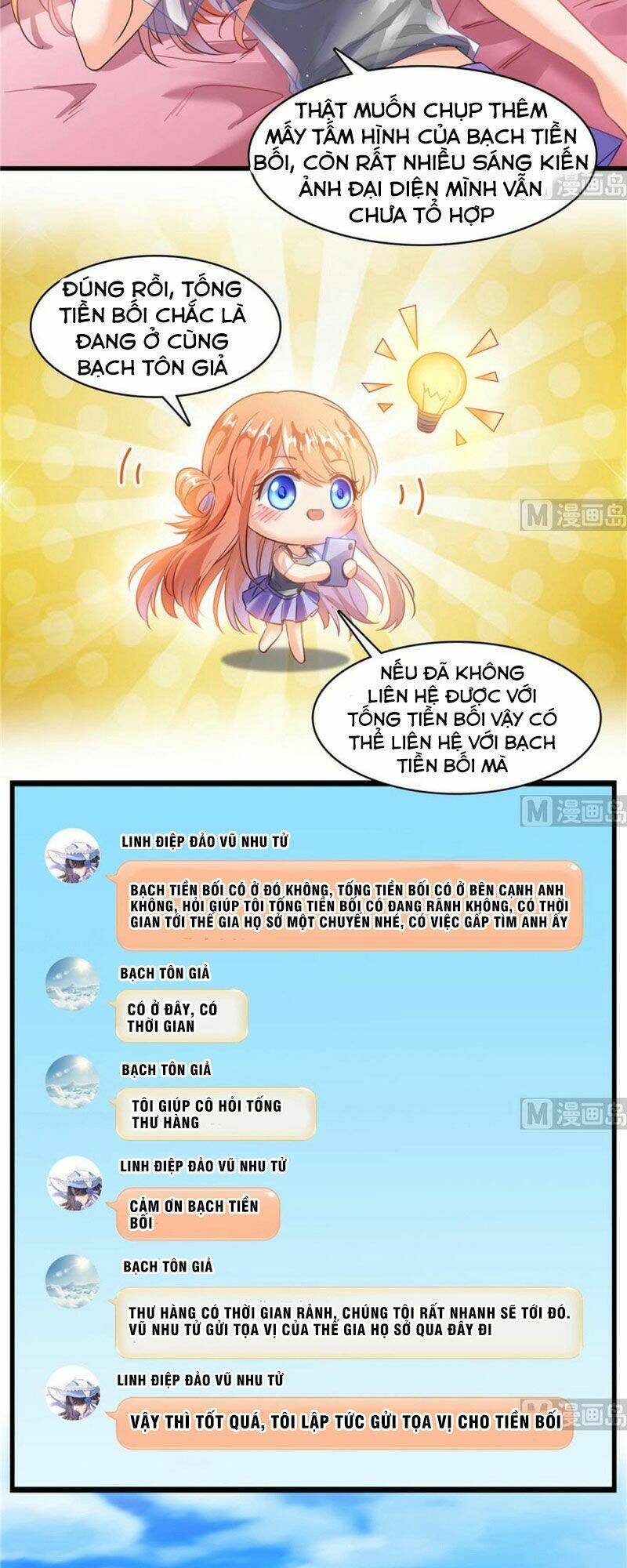 Tu Chân Nói Chuyện Phiếm Quần Chapter 219 - Trang 2